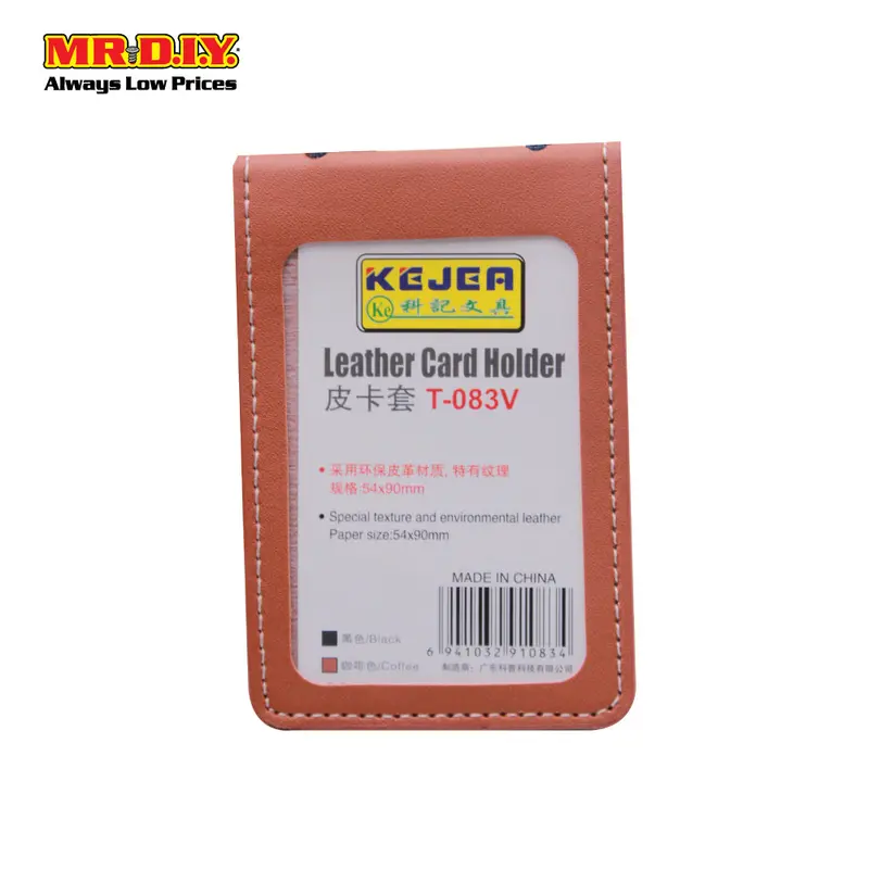Id Card Holder 1Pcs T-083V 1