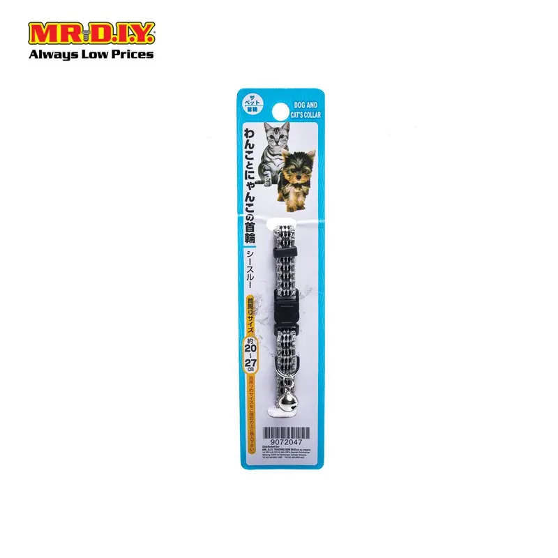 (Mr.Diy) Pet Collar (20Cm-27Cm) 1