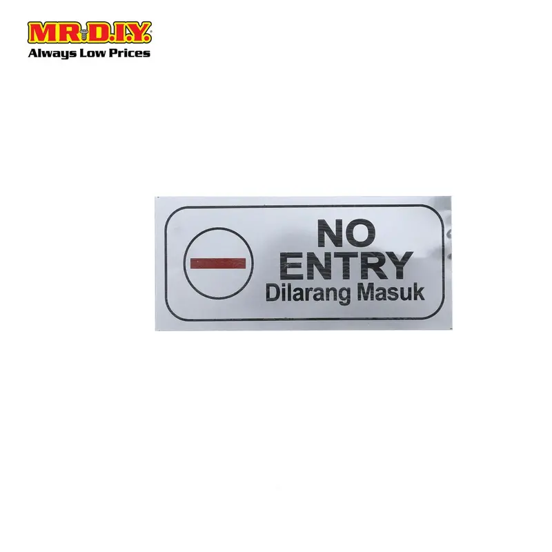 No Entry Sign Plate 1